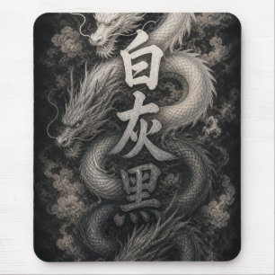 Alfombrilla De Ratón Dragón japonés con espíritu kanji