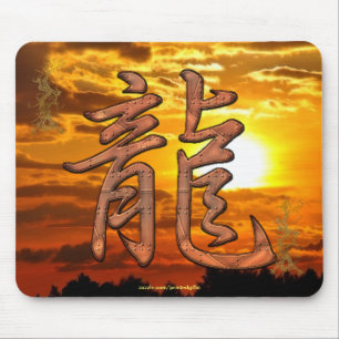 Alfombrilla De Ratón Dragon Kanji Year of the Dragon Art Mousepad