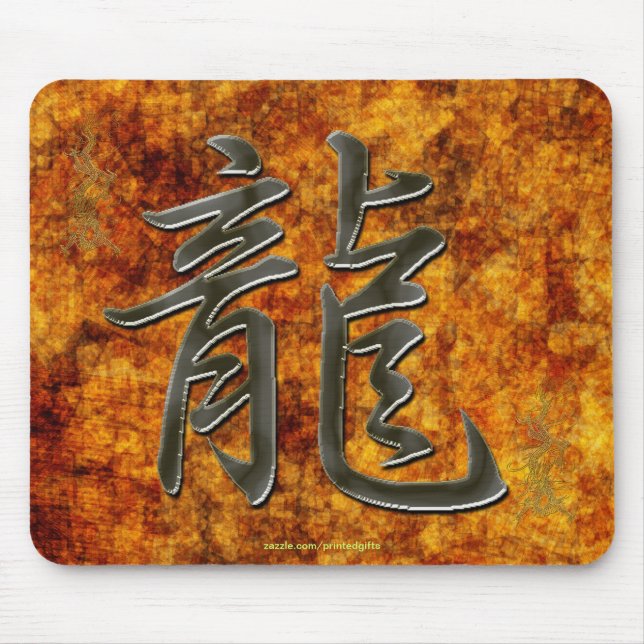 Alfombrilla De Ratón Dragon Kanji Year of the Dragon Art Mousepad (Frente)