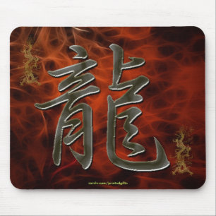 Alfombrilla De Ratón Dragon Kanji Year of the Dragon Art Mousepad