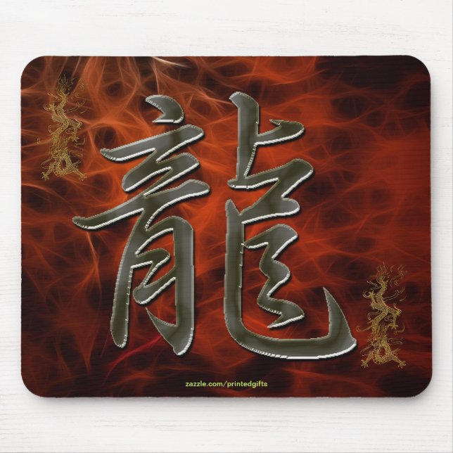 Alfombrilla De Ratón Dragon Kanji Year of the Dragon Art Mousepad (Frente)