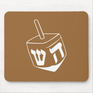 Alfombrilla De Ratón Dreidel