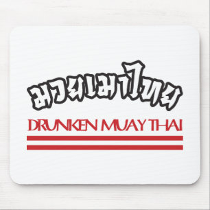 Alfombrilla De Ratón Drunken Muay Thai