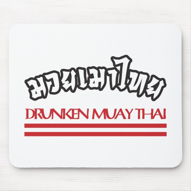 Alfombrilla De Ratón Drunken Muay Thai (Frente)