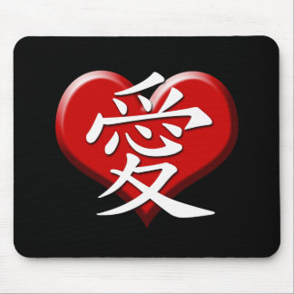 Alfombrilla De Ratón El amor está en el aire