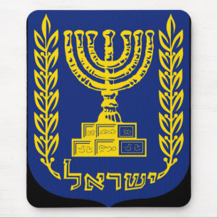 Alfombrilla De Ratón El emblema de Israel - Versión de la Corte Suprem