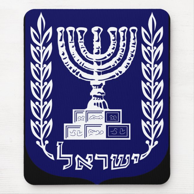 Alfombrilla De Ratón El emblema de Israel - versión del Knesset (Frente)
