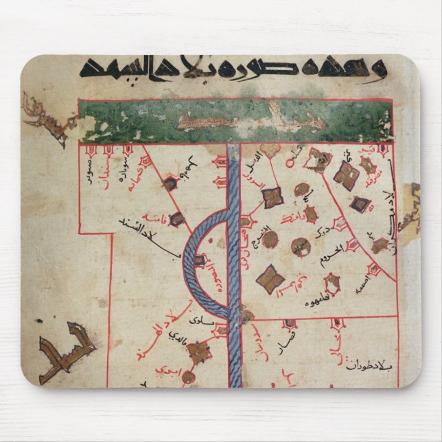 Alfombrilla De Ratón El Indus (Frente)