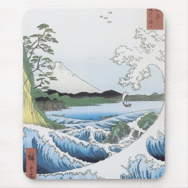Alfombrilla De Ratón El Mar En Satta, Hiroshige, Mousepad 1858 (Frente)