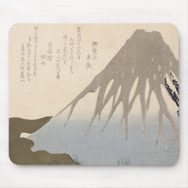 Alfombrilla De Ratón El monte Fuji debajo de la nieve (Frente)