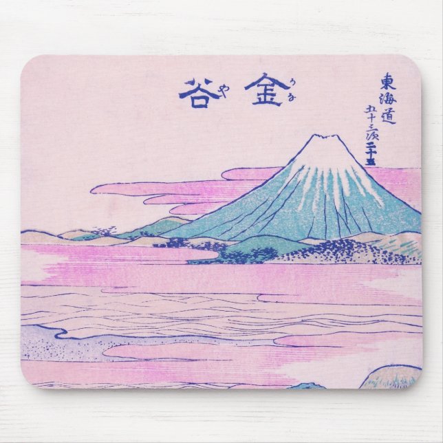 Alfombrilla De Ratón El Monte Fuji Ukiyo-e Arte de época japonés (Frente)