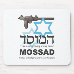 Alfombrilla De Ratón El Mossad