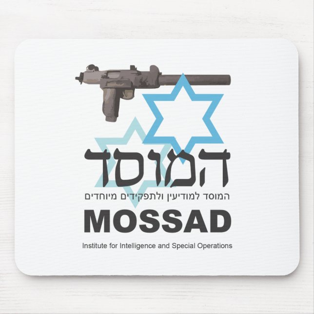 Alfombrilla De Ratón El Mossad (Frente)