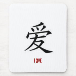 Alfombrilla De Ratón El símbolo de Gaara