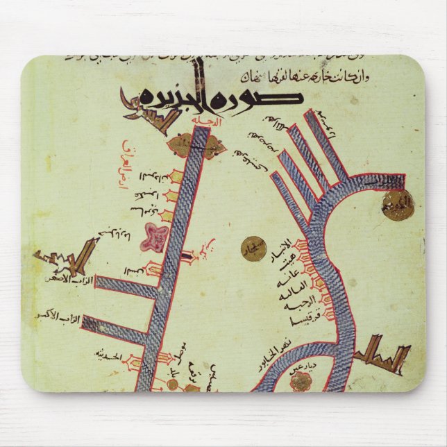 Alfombrilla De Ratón El Tigris y el Éufrates (Frente)