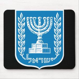 Alfombrilla De Ratón emblema de israel