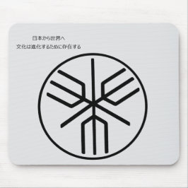 Alfombrilla De Ratón Emblema Histórico del Archipiélago Japonés