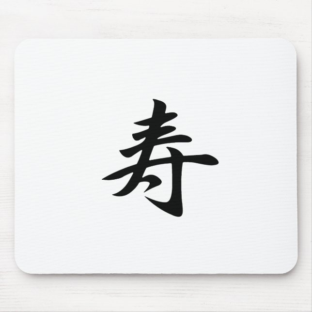 Alfombrilla De Ratón Enhorabuena - Kotobuki (Frente)