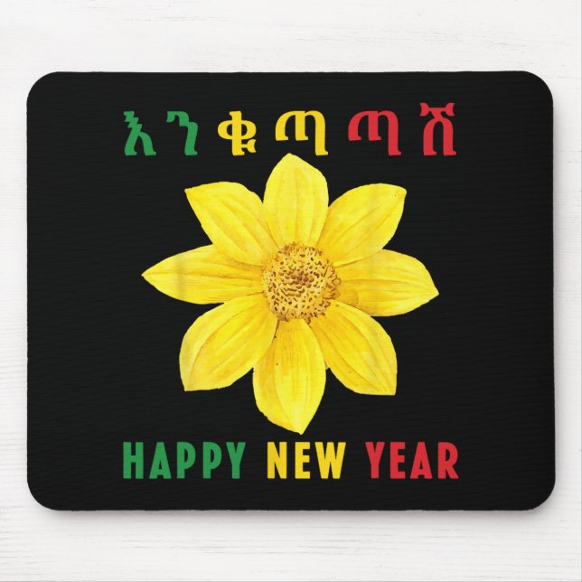 Alfombrilla De Ratón Enkuh Adey Abeba, Happy New Year, Ethioan Eritrean (Frente)