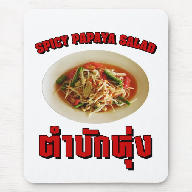 Alfombrilla De Ratón Ensalada de Papaya picante [Tam Mak Hung] (Frente)