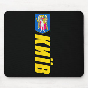 Alfombrilla De Ratón Escudo de Kiev Ucrania Souvenirs Retro Kyiv 