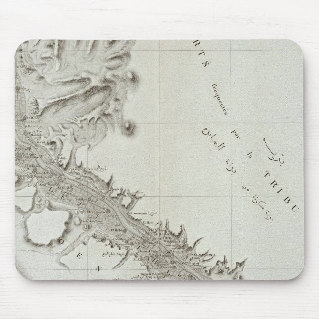 Alfombrilla De Ratón Esne, Egipto (Frente)