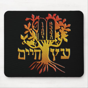Alfombrilla De Ratón Etz Chaim