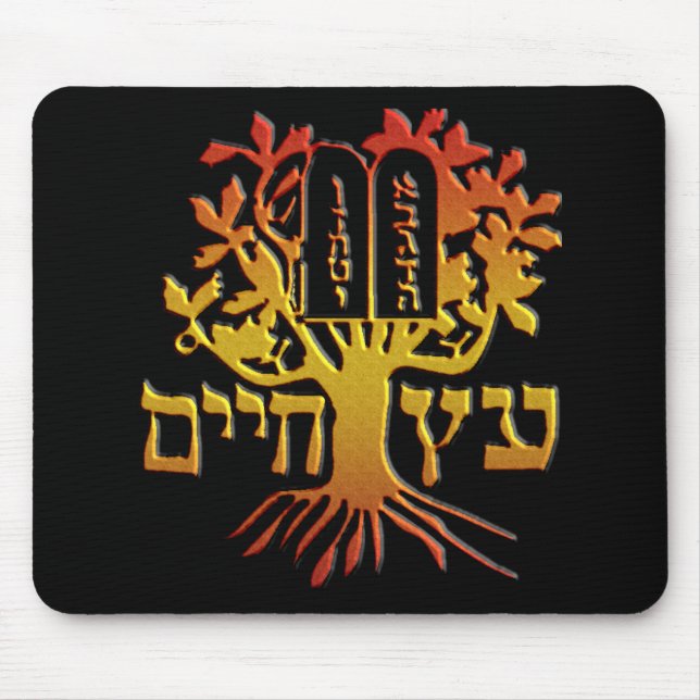Alfombrilla De Ratón Etz Chaim (Frente)