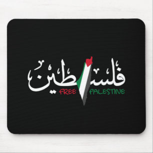 Alfombrilla De Ratón Falastin árabe palestino