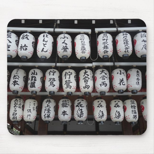 Alfombrilla De Ratón Faros de Japón (Frente)