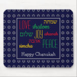 Alfombrilla De Ratón FELIZ CHANUKAH Ama Alegría Paz AZUL Hebreo<br><div class="desc">Festividad colorida MOUSEPAD con la falsa Estrella plateada de David en un sutil patrón de fondo. LOVE JOY PEACE, incluidas las traducciones en hebreo, están codificadas en rojo, amarillo y verde. El texto es personalizable en funda que deseas cambiar cualquier cosa. FELIZ CHANUKAH también es personalizable, así que puedes agregar...</div>