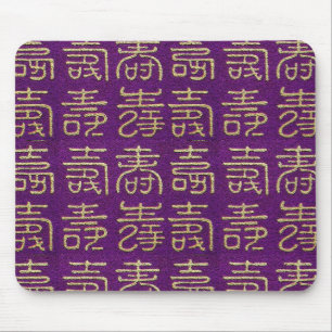 Alfombrilla De Ratón Feliz cumpleaños (larga vida)