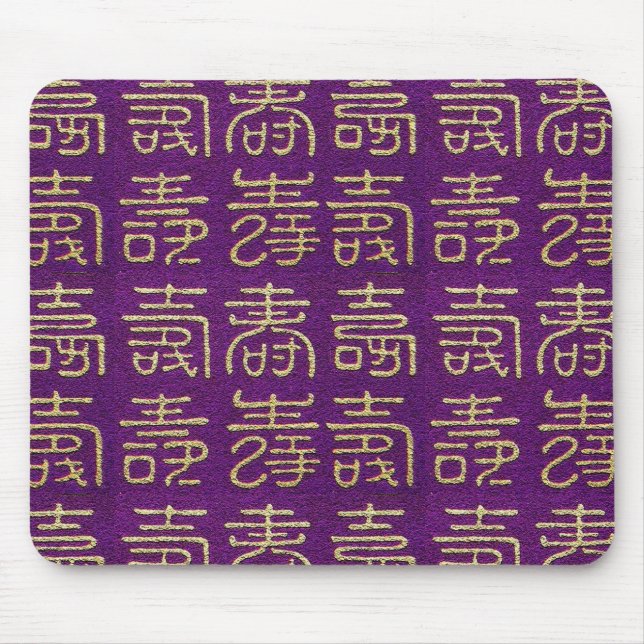 Alfombrilla De Ratón Feliz cumpleaños (larga vida) (Frente)