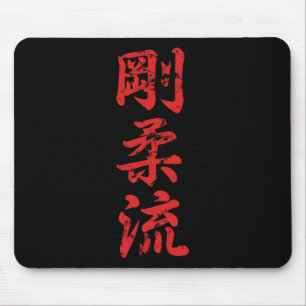 Alfombrilla De Ratón Goju Ryu Karate angustiado por Karate Gi Karatekas
