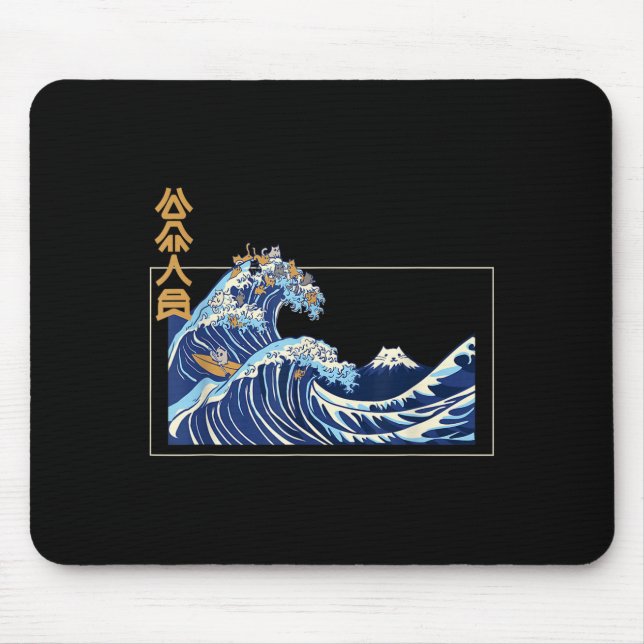 Alfombrilla De Ratón Great Wave Off Kanagawa With The Aesthetic Kanji O (Frente)