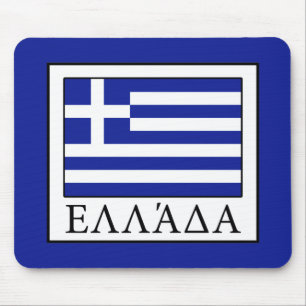 Alfombrilla De Ratón Grecia