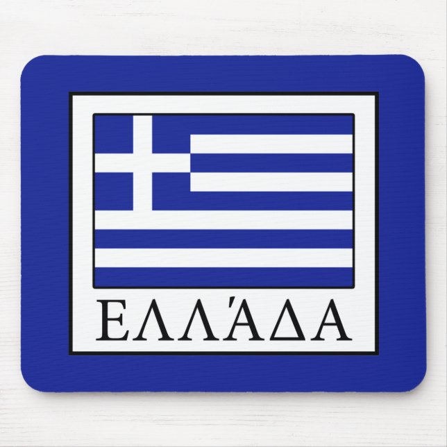 Alfombrilla De Ratón Grecia (Frente)