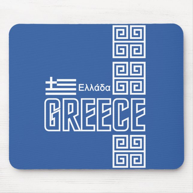 Alfombrilla De Ratón GRECIA mousepad (Frente)