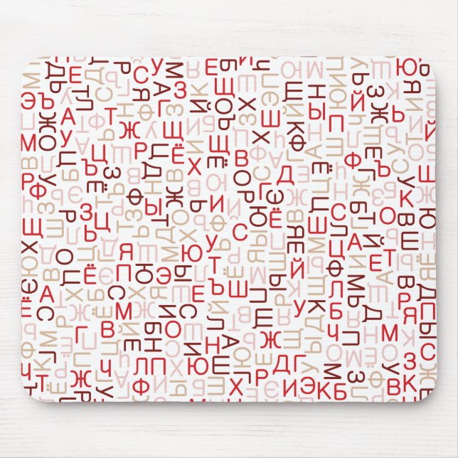 Alfombrilla De Ratón Guión cirílico ruso (Frente)