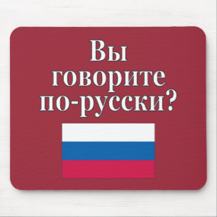 Alfombrilla De Ratón ¿Hablas ruso? en ruso. Bandera