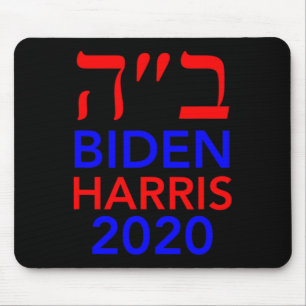 Alfombrilla De Ratón Harris 2020 Israel vota a los judíos por Joe Biden