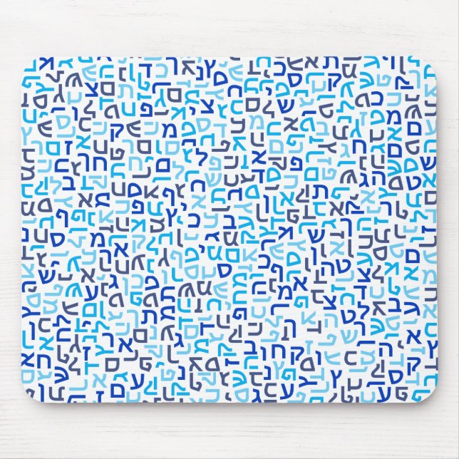Alfombrilla De Ratón Hebreo (Frente)