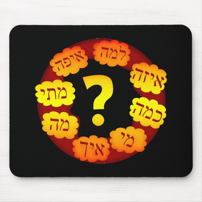 Alfombrilla De Ratón Hebrew Question (Frente)