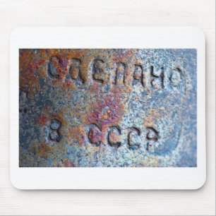 Alfombrilla De Ratón "Hecho en URSS "