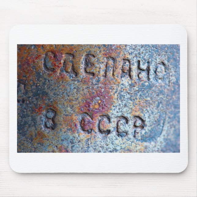 Alfombrilla De Ratón "Hecho en URSS " (Frente)
