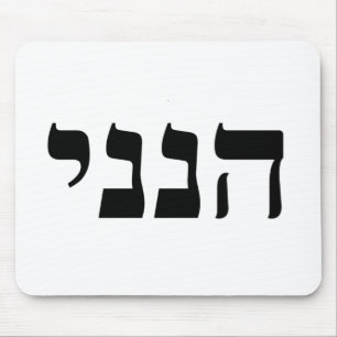 Alfombrilla De Ratón Hineni