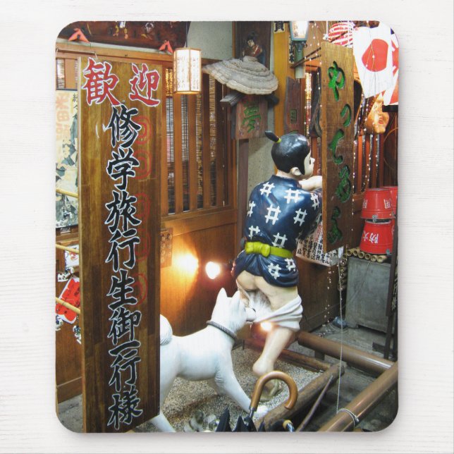 Alfombrilla De Ratón Humor japonés - Perro sacando pantalones (Frente)