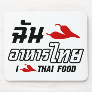 Alfombrilla De Ratón I Chili (Love) Thai Food