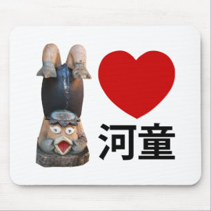 Alfombrilla De Ratón I Heart [Love] Kappa 河 童