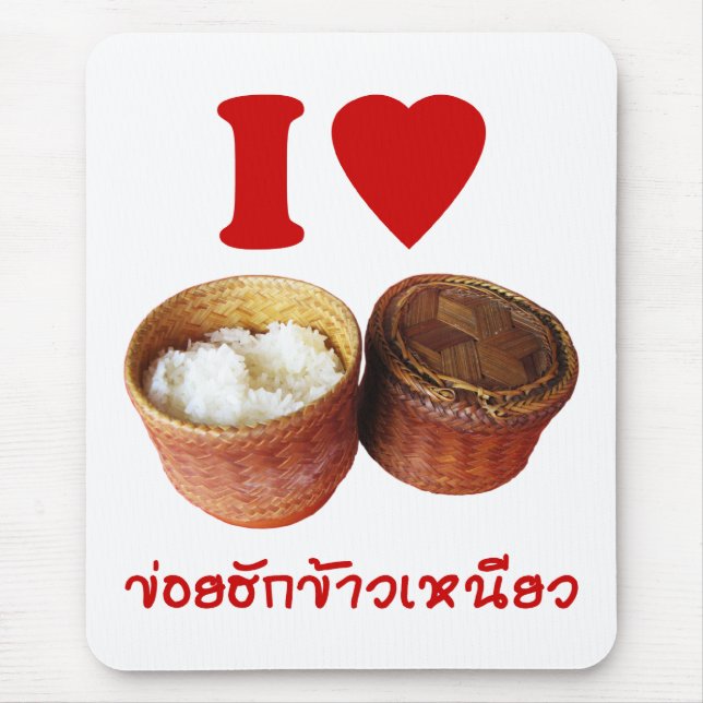 Alfombrilla De Ratón I Heart [Love] Sticky Rice [Khao Niao] - Thai Isan (Frente)